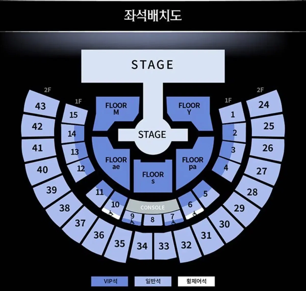 [2연석 보유] 에스파 콘서트 티켓 판매합니다!!